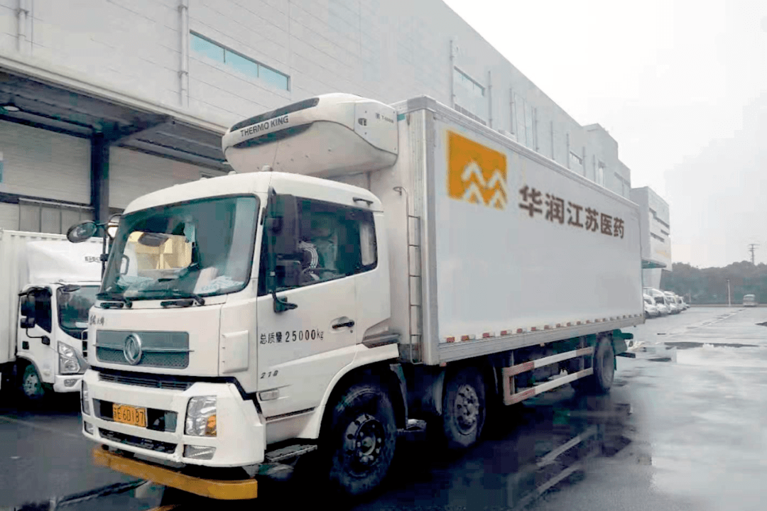 以精益理念提升医药冷链物流水平