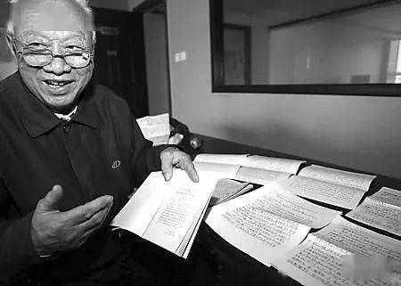 临朐微刊陈海泉蒋峪战役