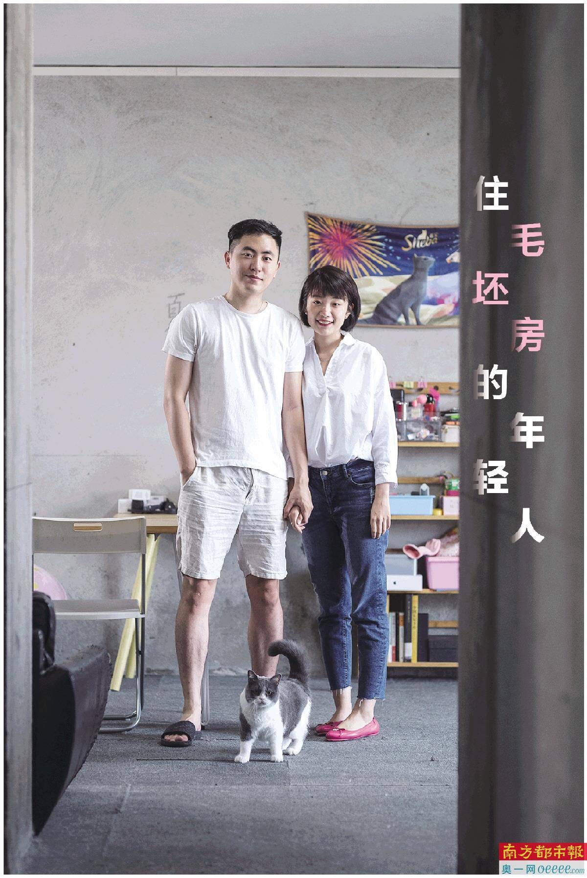 负担|住毛坯房的年轻人