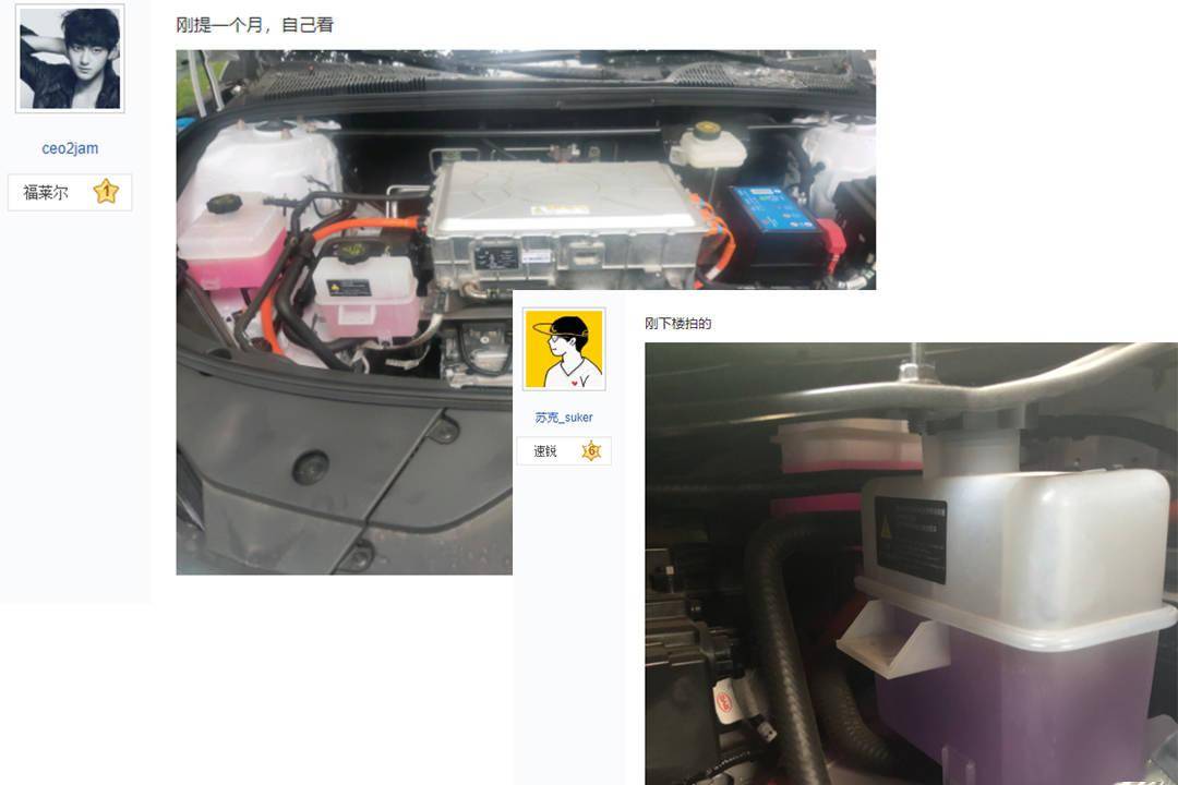 比亚迪宋电池冷却液 d49038c55c514c71a8e6d30b8dcd19b7.jpeg