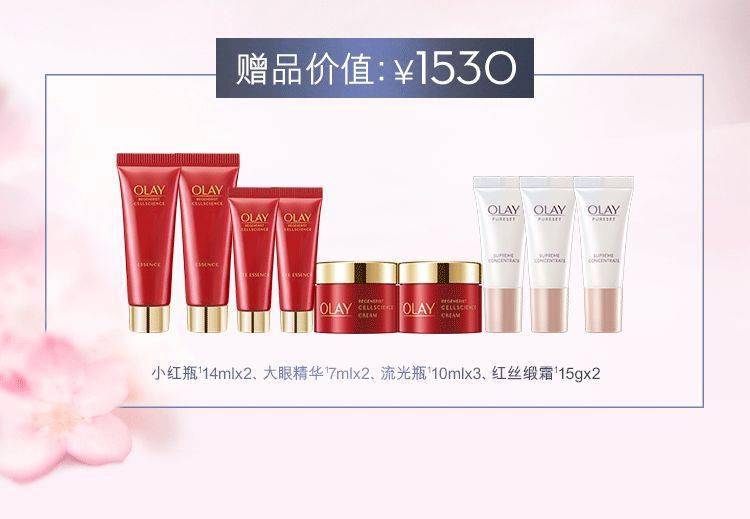 玉兰油烟酰胺含量排行_我帮老公分析了7个月200万条数据,发现他们真的会带货(2)