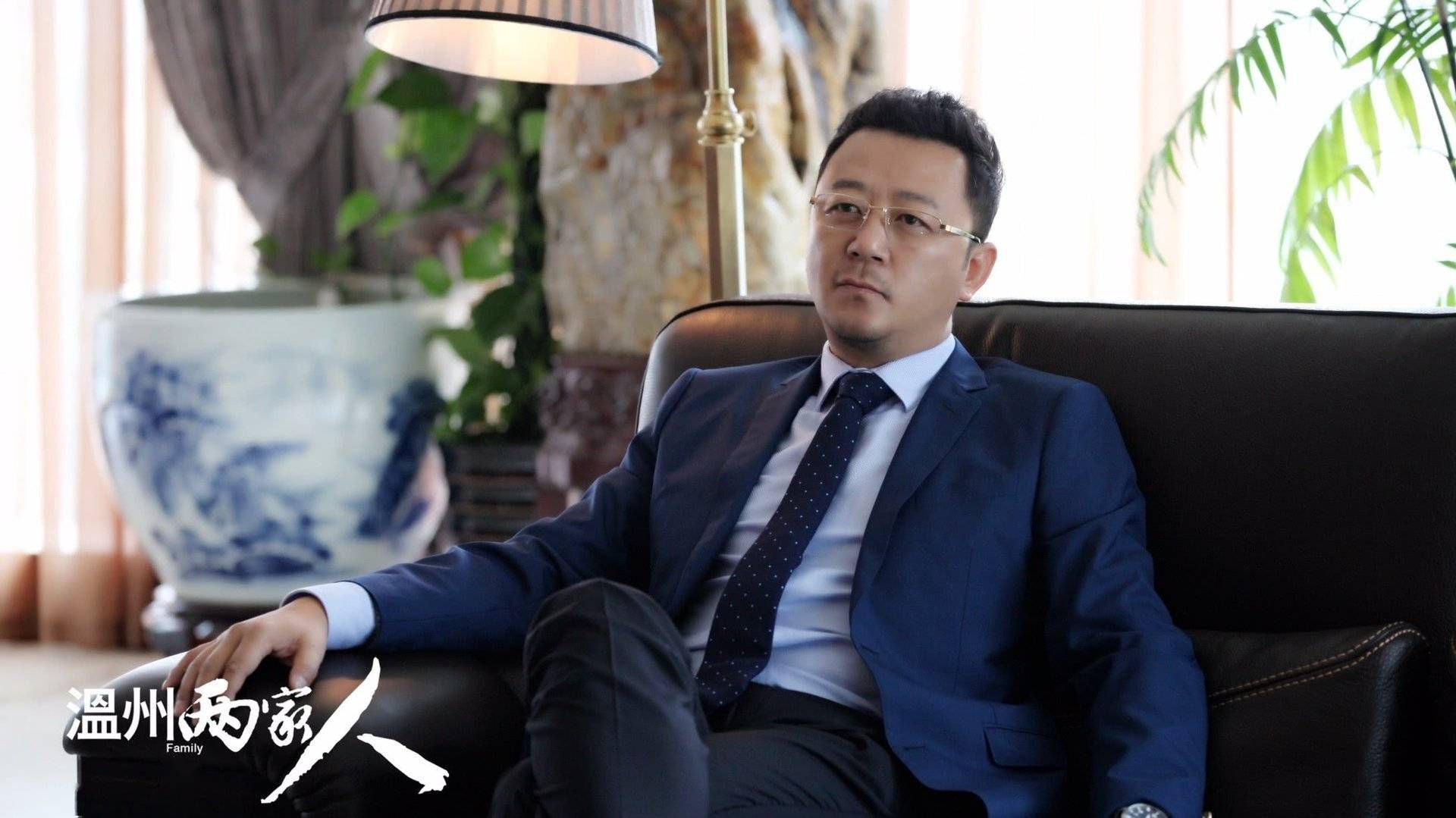 文艺百家丨评电视剧温州家人三部曲家是叙述时代故事的最好载体