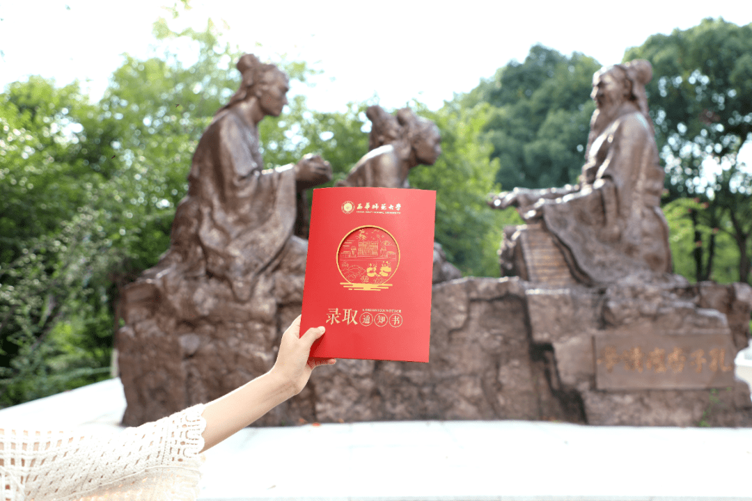 这里有一份2021年录取通知书,请查收!