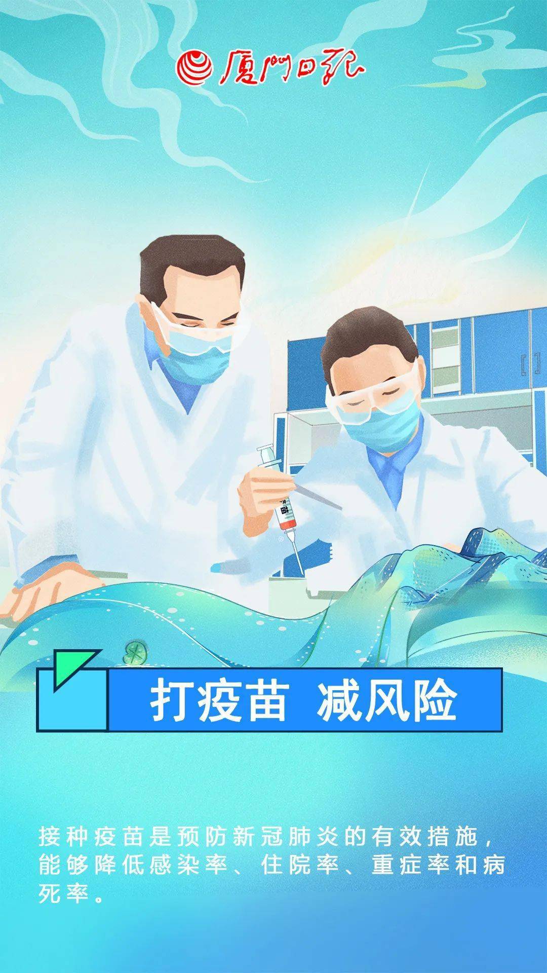 智媒|重要提醒！收藏转发！