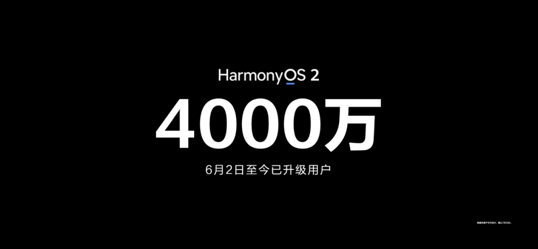 售价|华为P50来了！仅支持4G，售价4488起…鸿蒙系统升级用户破4000万，年底将达2亿？