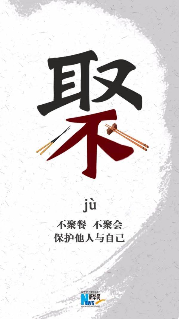 疫情|周知 | 疫情防控，这五条必须坚持