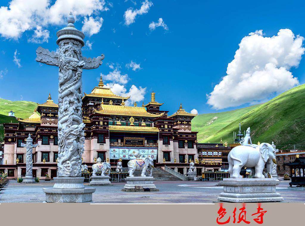 石渠,曾经的太阳部落,是四川最难抵达的县城之一(下)