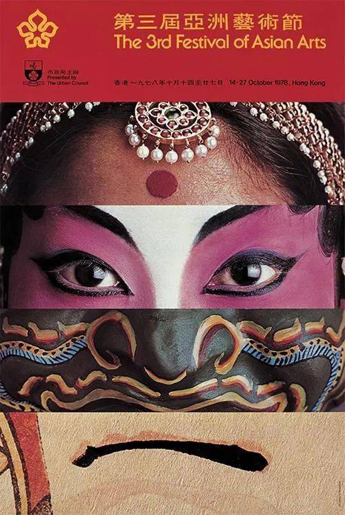 拼贴艺术正在回潮