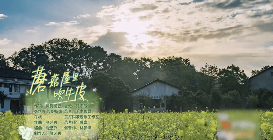 App|《蘑菇屋里吹牛皮》MV公开，贝壳们快去看起来吧！