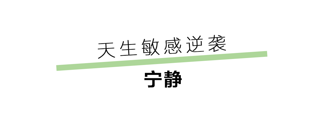 屏障|什么，是他们的十年挚爱？