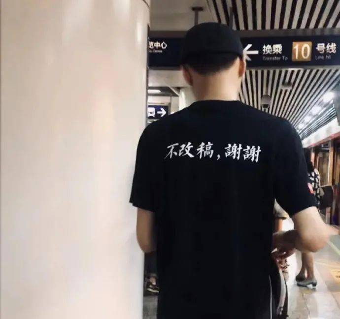 留言|衣服不一定要酷，但一定要有态度！