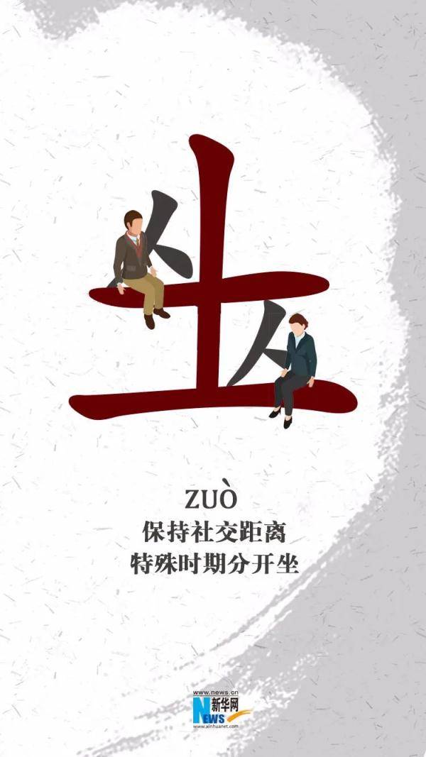 疫情|周知 | 疫情防控，这五条必须坚持