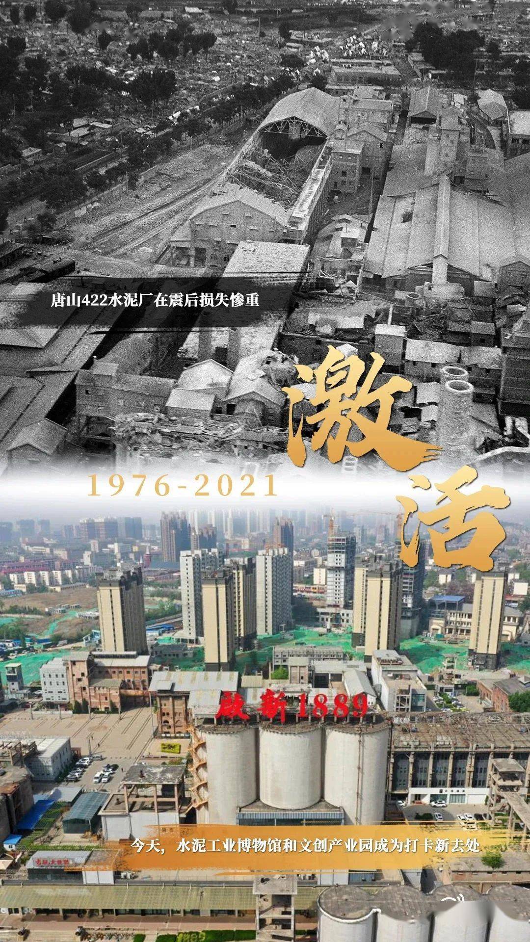 唐山水泥业：产业链条上的风向标