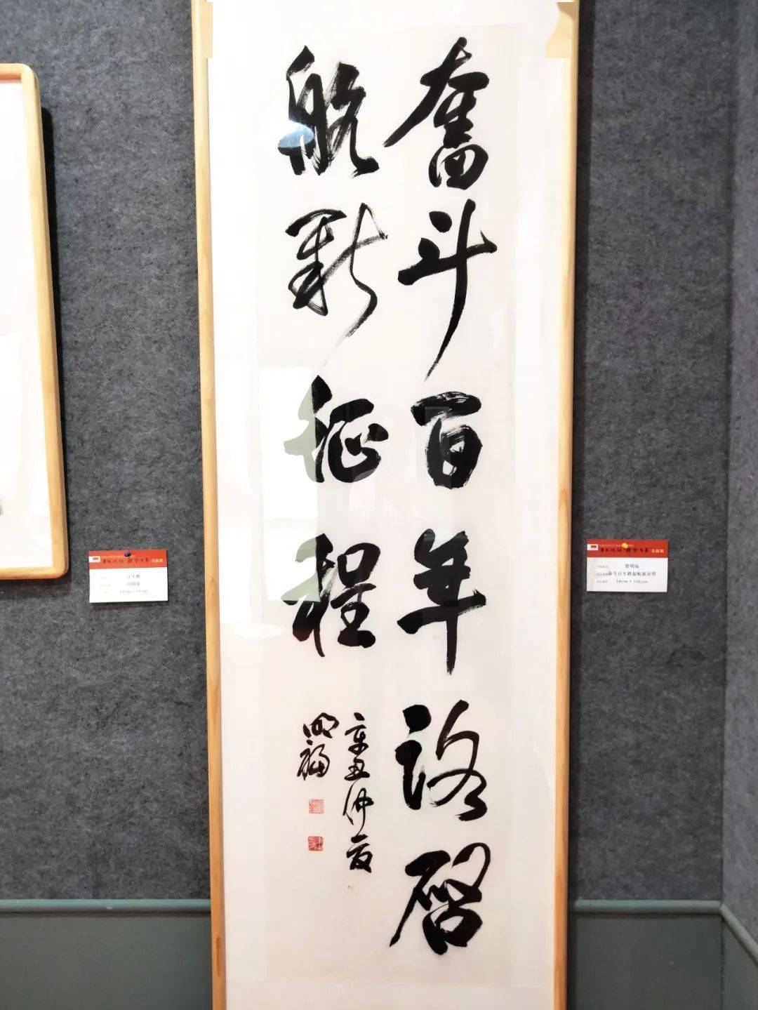 学史明理礼赞百年书画展开幕啦速来看展