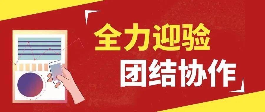 北京医院招聘信息_北京老年医院招聘信息(2)