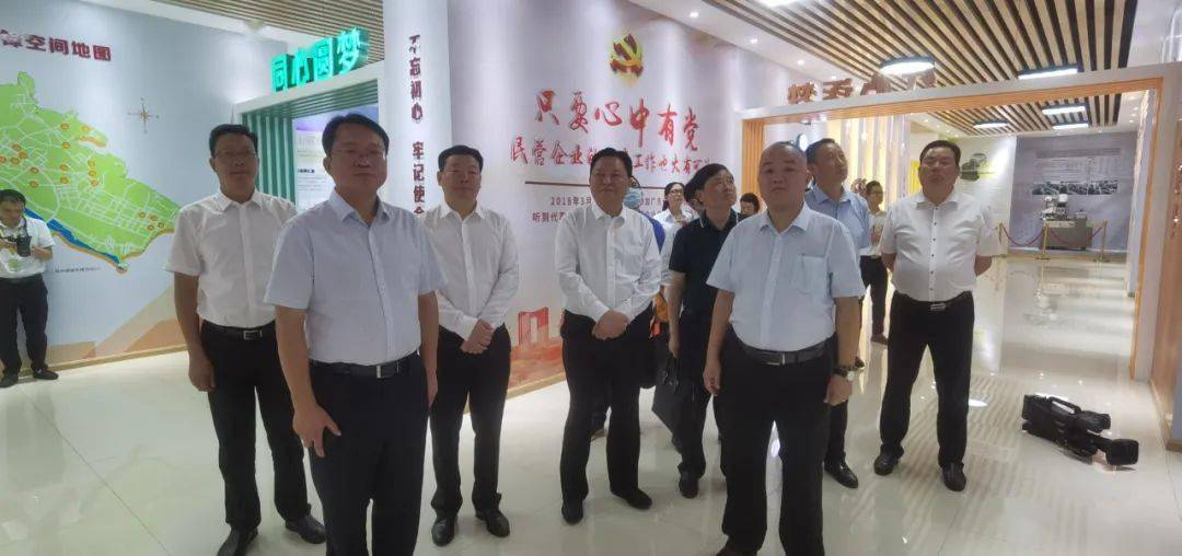 方捷率队开展招商考察活动 公司