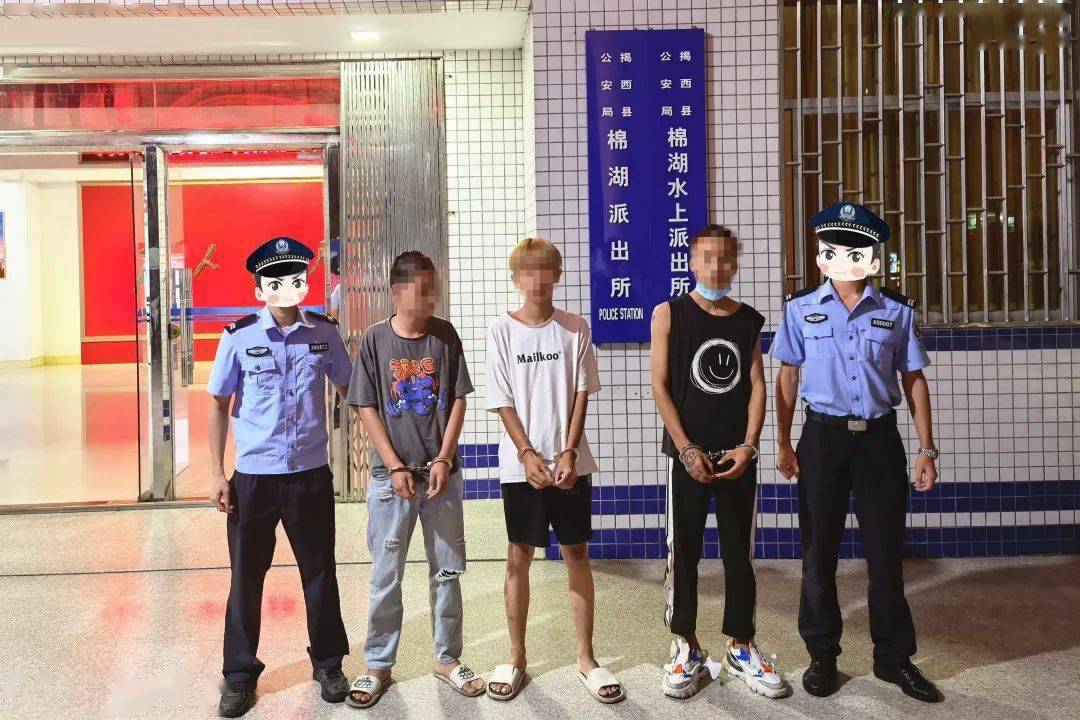 揭西某公园抢手机并被其威胁案件,三名男子被警方抓获