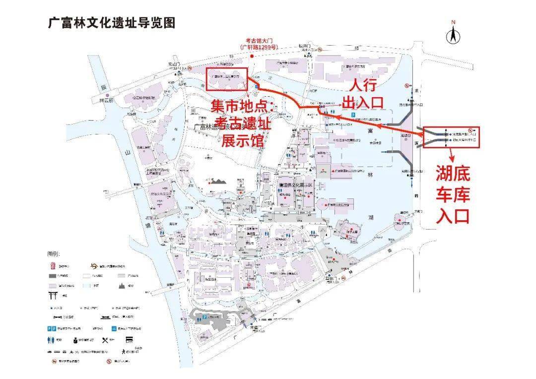 游客自驾:前往广富林湖底车库进入,停好车后步行至广富林考古遗址展示