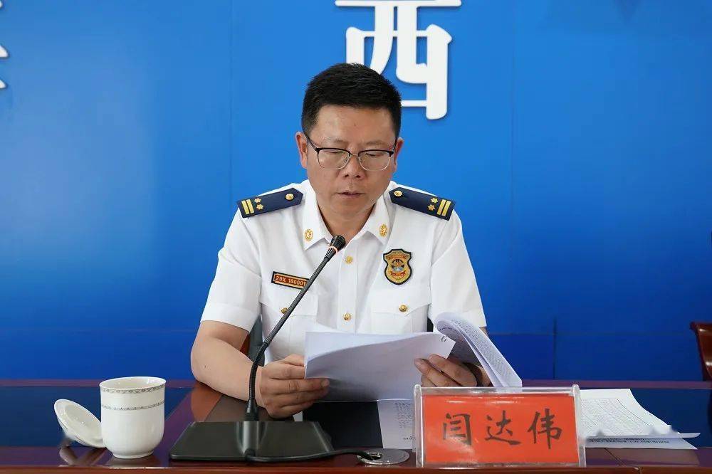 海西州召开2021年上半年消防工作会议暨消防安全专项整