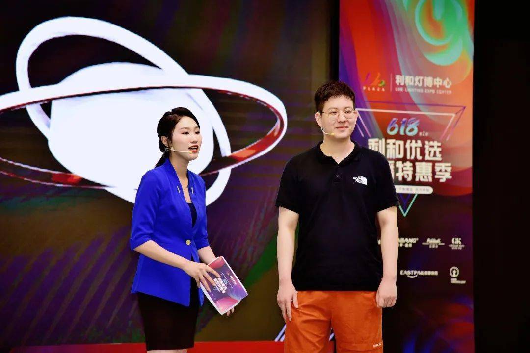 聚利|第2季·利和优选直播特惠季8月同步登陆！