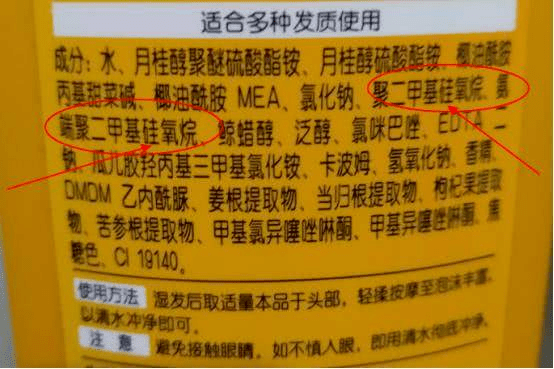 洗头|头发油腻腻，头屑、头痒不断？用它，发丝清爽蓬松，不做人间“油”物！