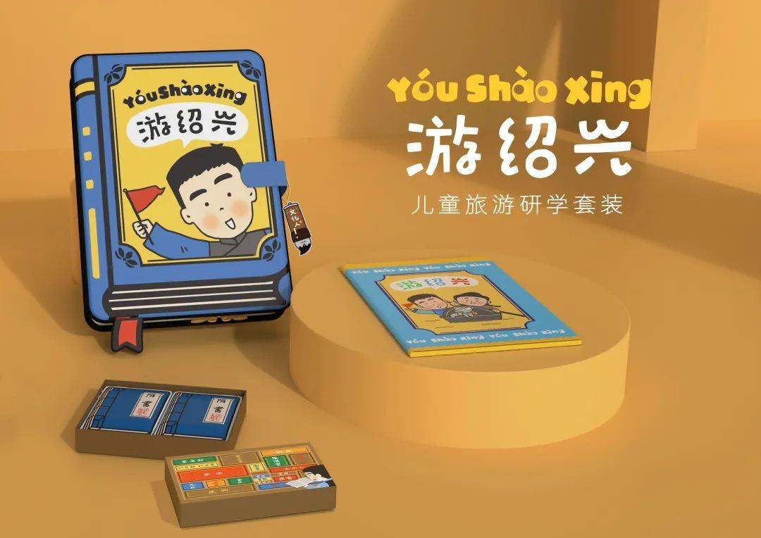 研学旅行包车