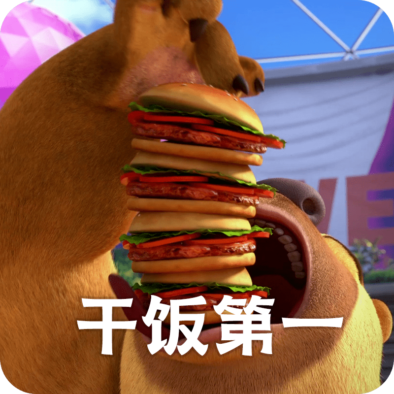 假如,"熊出没"也去参加奥运会