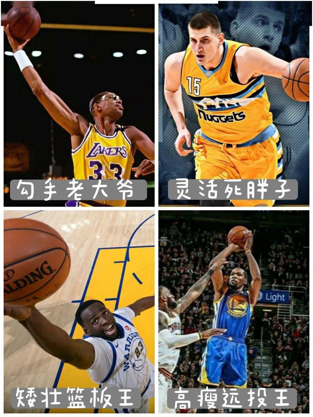 CBA|这个奥运新项目 10分钟能把球员鞋底打掉