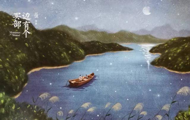 《云边有个小卖部》:三个女人柔软的爱,让他成为一个真正的男人_程霜