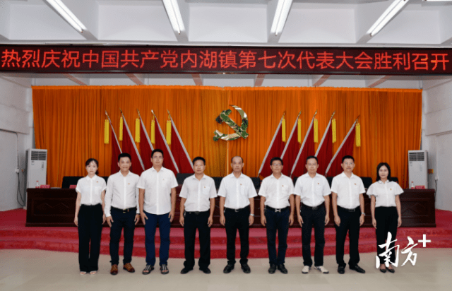 履新先立状陂洋镇新任党委班子集体亮相