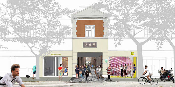 侯之|慎成里微更新设计方案展：活力发生器｜进弄堂，见初心