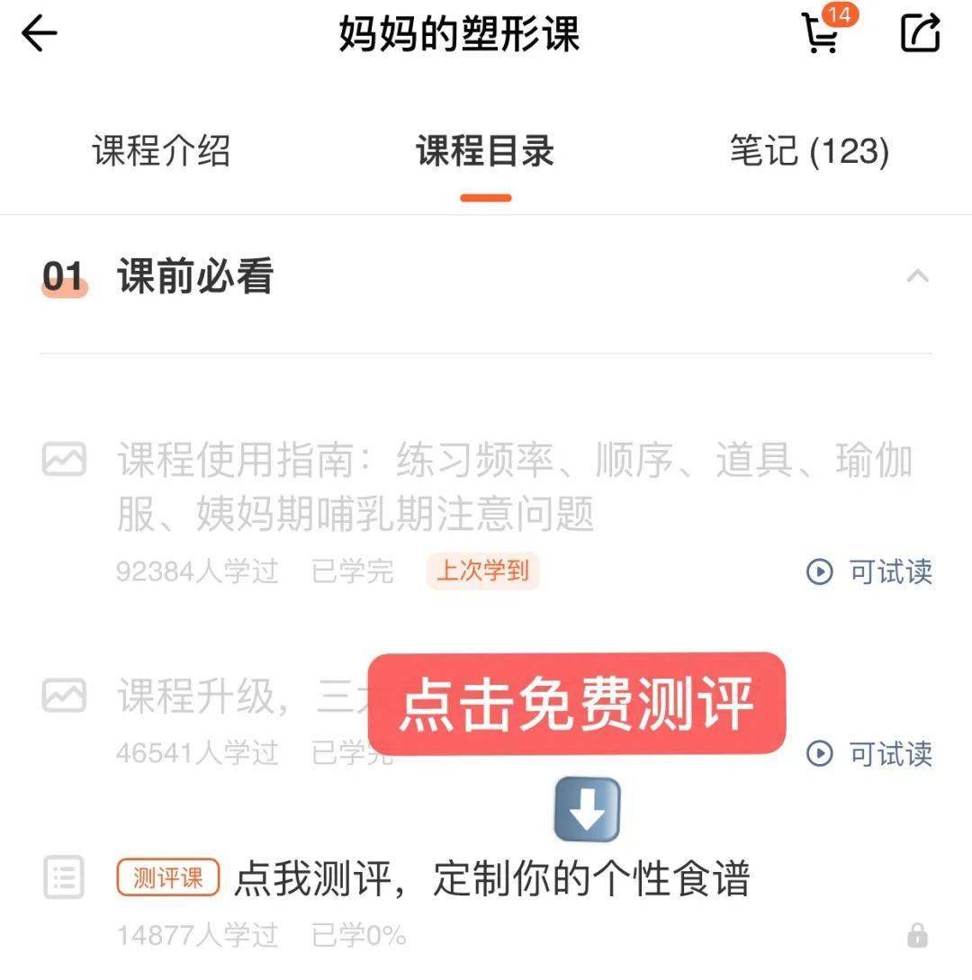 身材|生完瘦不回去了?很多妈妈都忽略了这个关键点