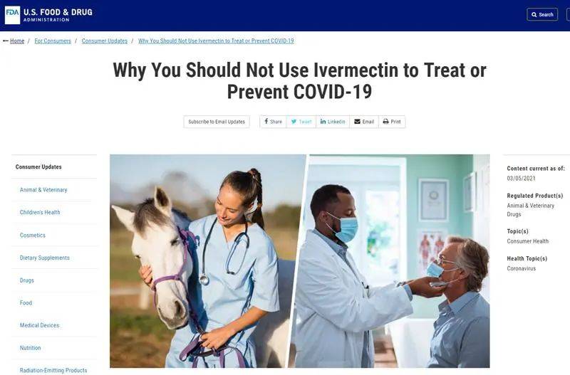 全球疫情|科学家发现这个特效药可结束新冠大流行？尚无确凿证据