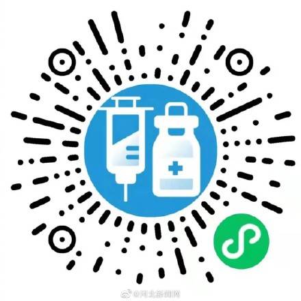 病毒|石家庄开展12至17岁新冠病毒疫苗接种