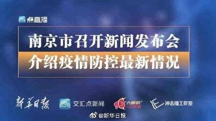 溧水江宁GDP_2020年南京各区城镇居民收入,玄武居首,溧水垫底