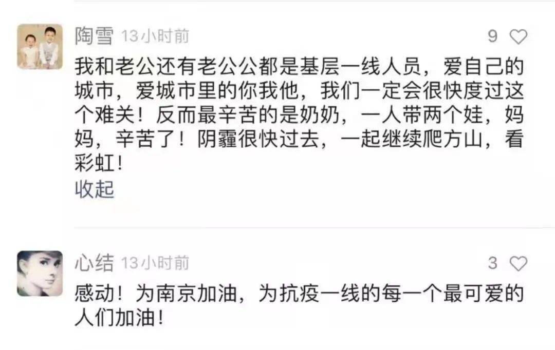 守护|8月的第一天，这句话一定要说给你听……