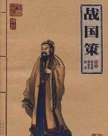 【金玉良言】不蔽人之善,不言人之恶.——《战国策》