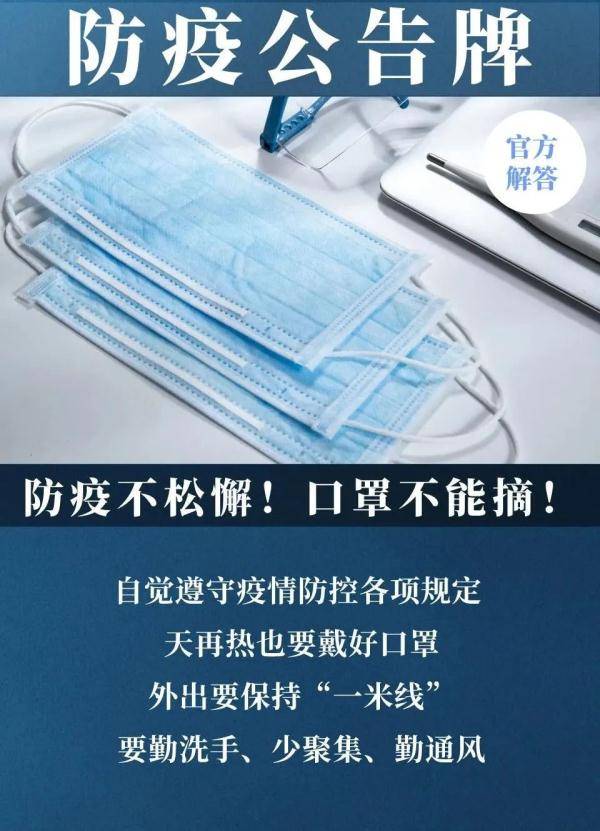 细节|如何避免交叉感染？核酸检测一定注意这些细节！