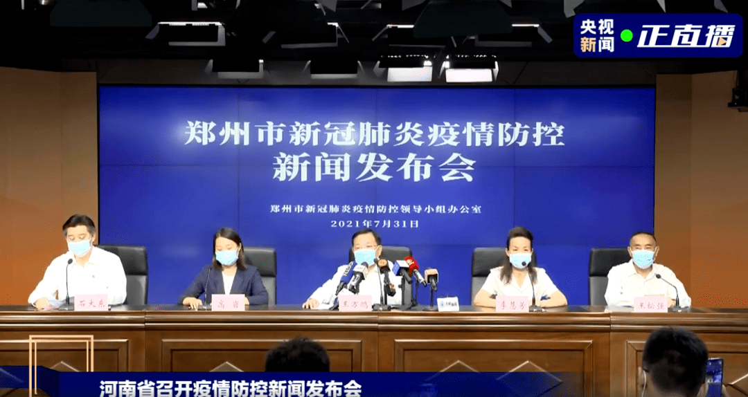 金盘|海南出现确诊病例！