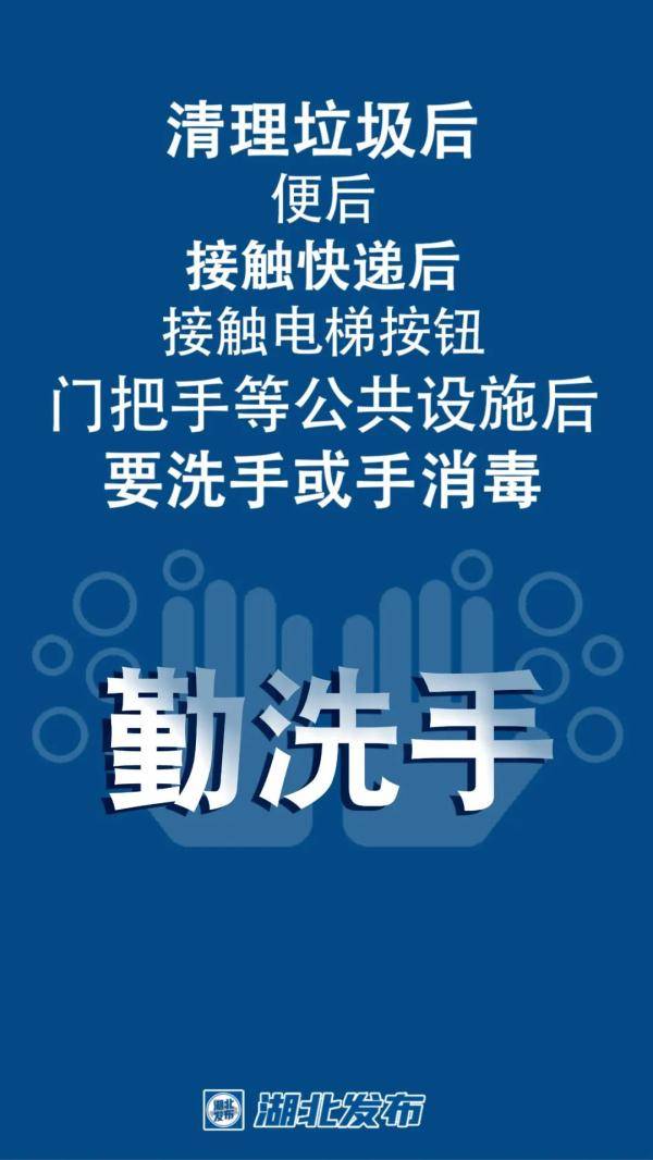 隔离|健康码转为“黄码”或“红码”，该如何做好防控？