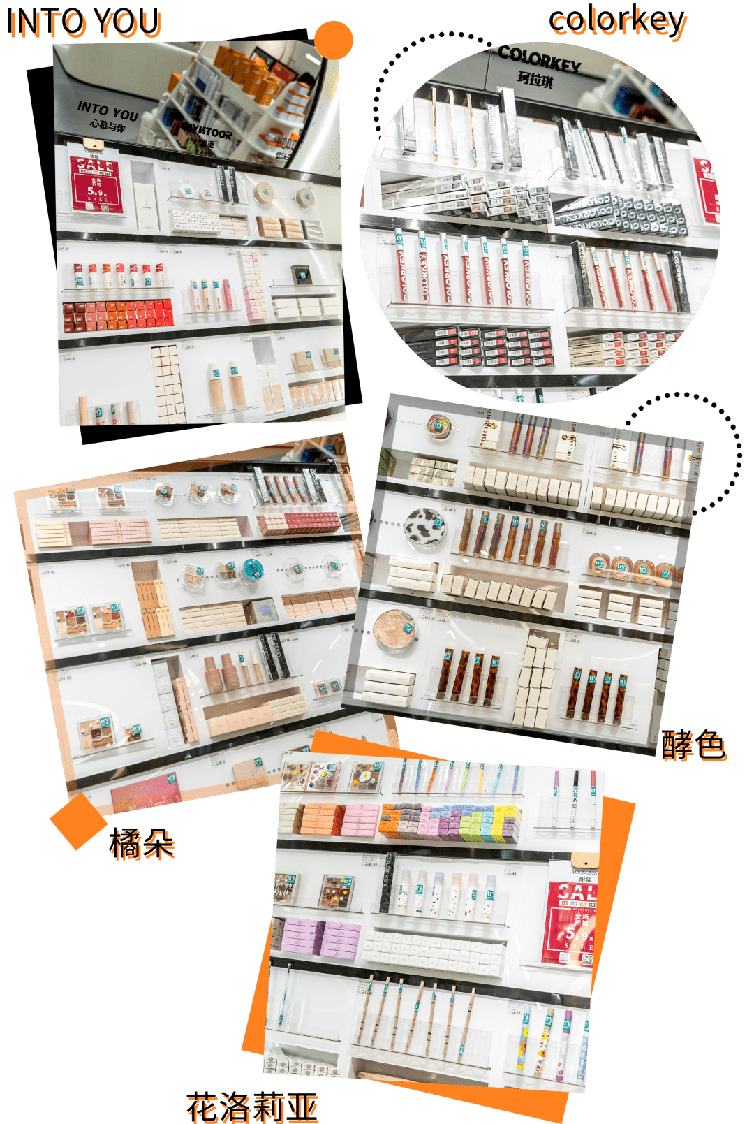 海口|「阳莓美妆集合店」入驻海口，就在上邦！开业全场满200减30！口碑人气好物，安排！