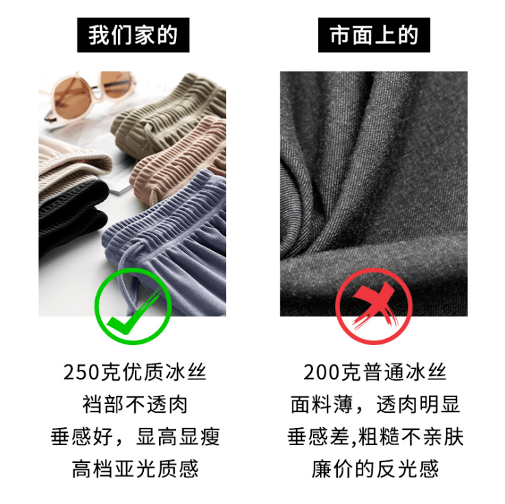 身材|又欲又纯！这条“仙女长腿裤”火了，让你胸以下全是腿，瞬间显高10CM，防晒又遮肉秒变大长腿！美飒了！