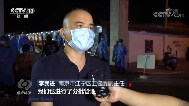 德尔塔|焦点访谈丨面对“德尔塔”变异病毒，我们怎么防？