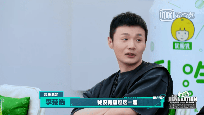 什么|我看不懂说唱