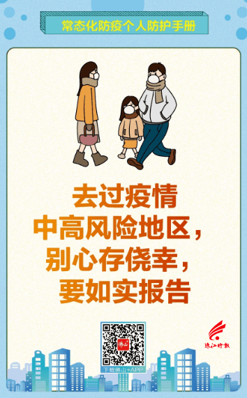 株洲|广东一地出现10名密接者！急寻这趟列车乘客