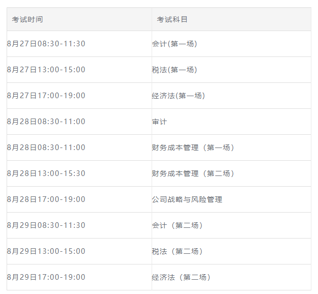 2996ae9db6984818acce334062adee6f.png
