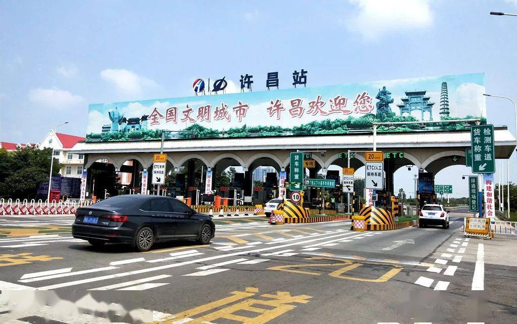 许昌鄢陵高速路口图片
