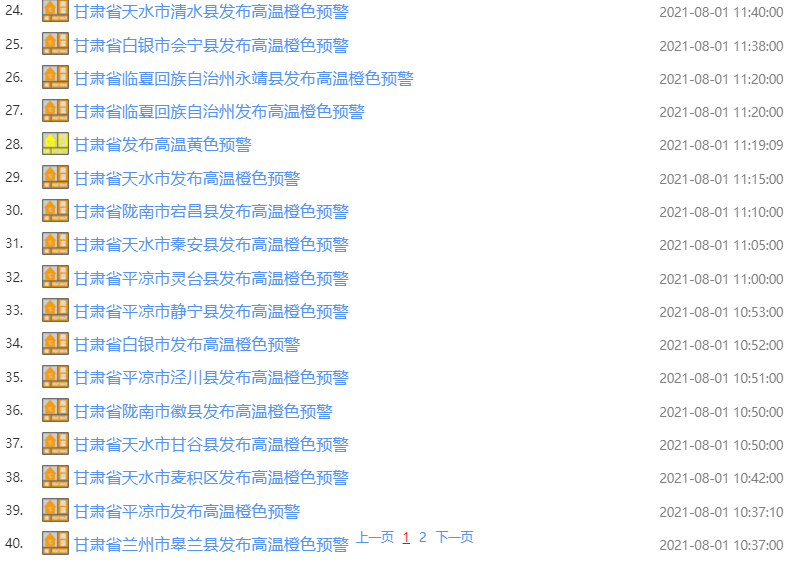 5c7937303e904917b25a5bdf1c9b1220.png