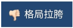 时代|穿“妈见打”辣妹装的人，都在想什么