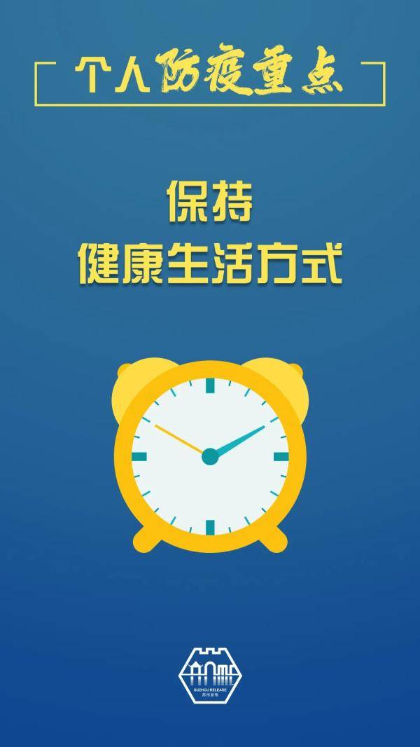病毒|德尔塔毒株有何特点？公众如何防范？权威解答来了！